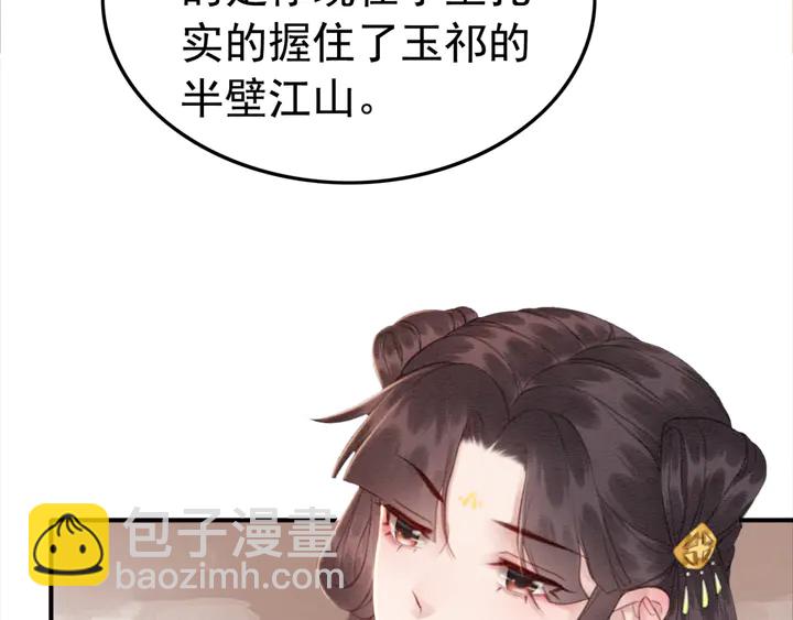 第171话 火海危机(1/3)-第172话