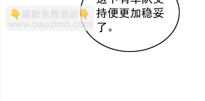 第171话 火海危机(1/3)-第172话