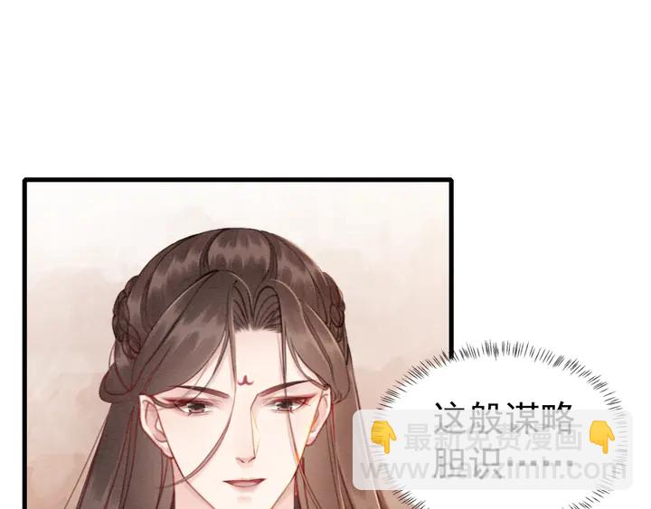 第171话 火海危机(1/3)-第172话