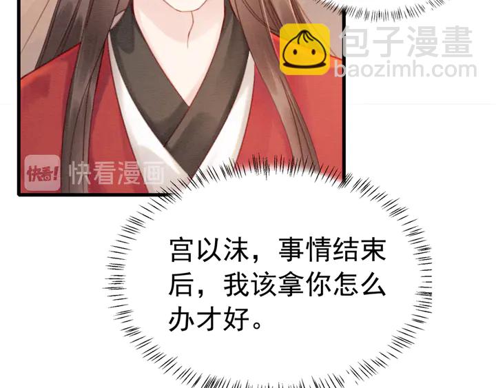 第171话 火海危机(1/3)-第172话