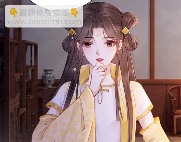 第171话 火海危机(1/3)-第172话