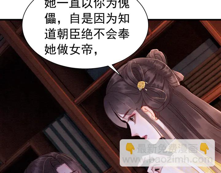 第171话 火海危机(1/3)-第172话