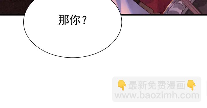 第171话 火海危机(1/3)-第172话