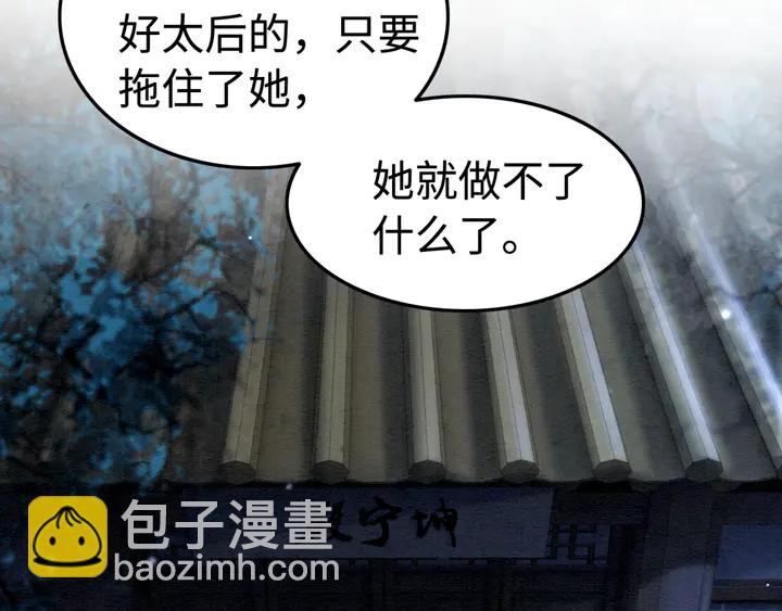 第171话 火海危机(1/3)-第172话