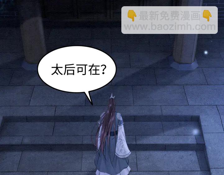 第171话 火海危机(1/3)-第172话