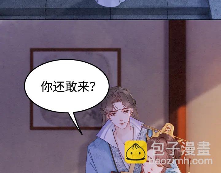 第171话 火海危机(1/3)-第172话