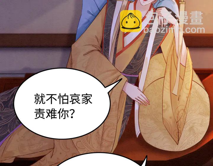 第171话 火海危机(1/3)-第172话