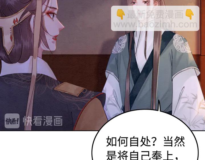 第171话 火海危机(1/3)-第172话