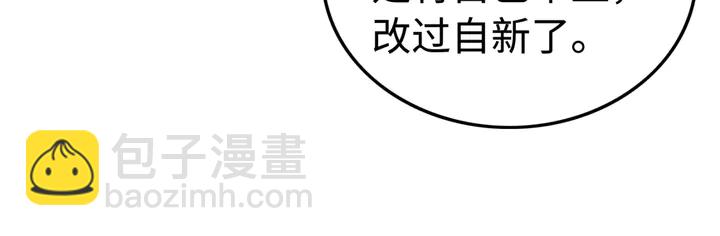 第171话 火海危机(1/3)-第172话