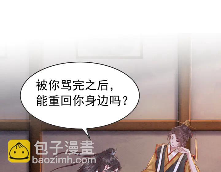 第171话 火海危机(1/3)-第172话