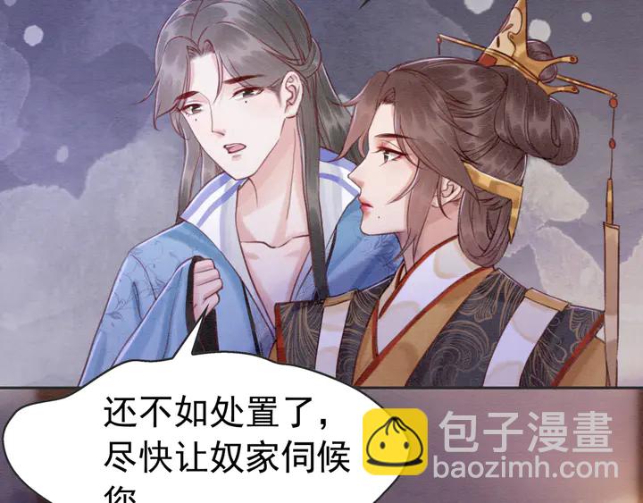 第171话 火海危机(1/3)-第172话