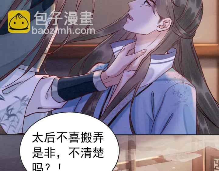 第171话 火海危机(1/3)-第172话