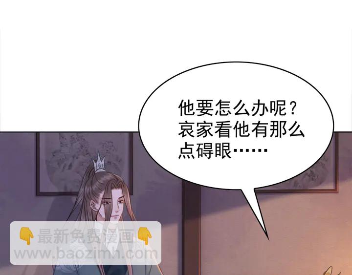第171话 火海危机(1/3)-第172话