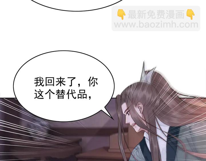第171话 火海危机(1/3)-第172话