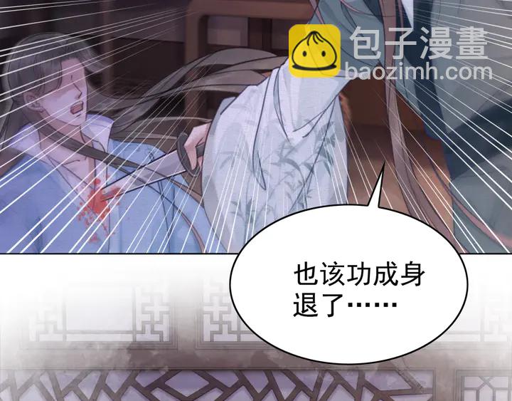 第171话 火海危机(1/3)-第172话