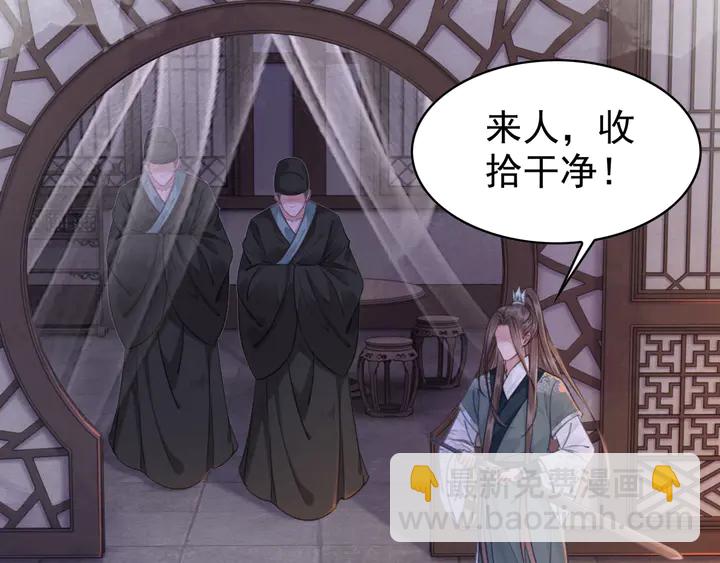 第171话 火海危机(1/3)-第172话