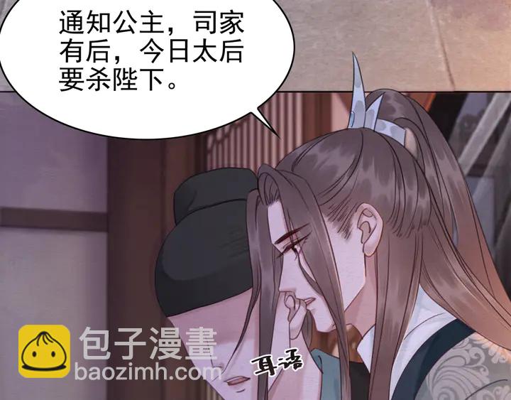 第171话 火海危机(1/3)-第172话