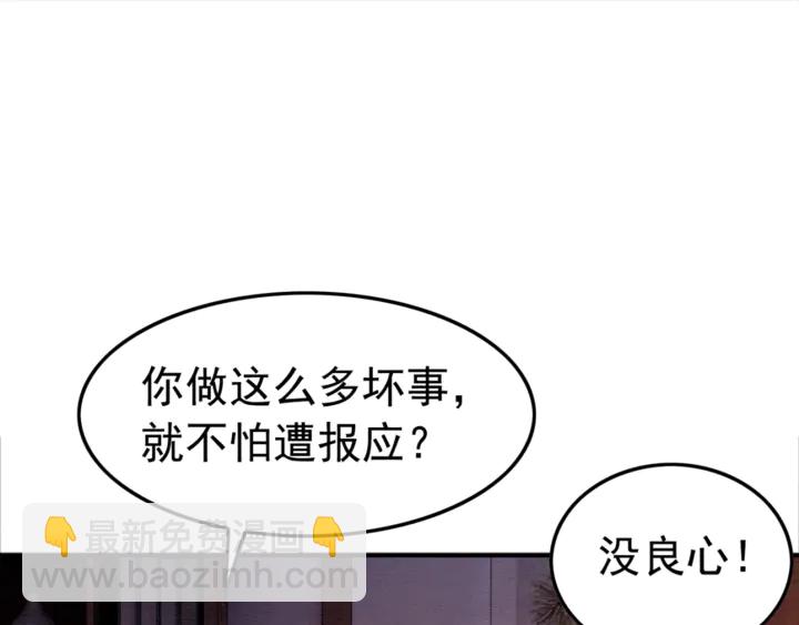 第171话 火海危机(1/3)-第172话