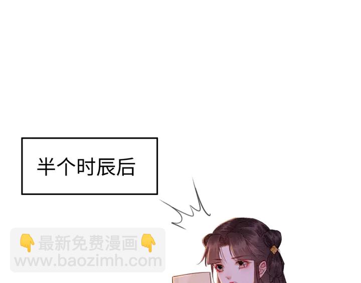 第171话 火海危机(1/3)-第172话