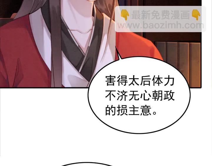 第171话 火海危机(1/3)-第172话
