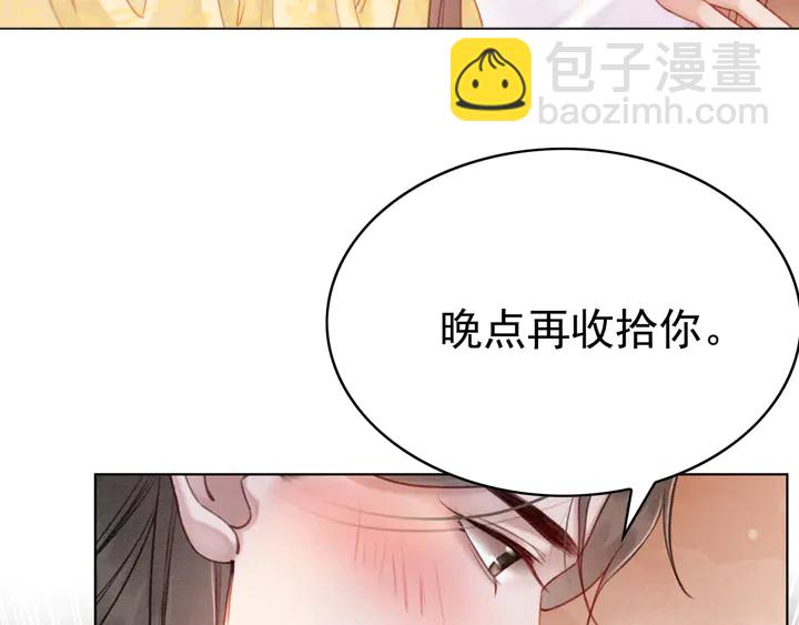 第173话 和你在一起(1/3)-第174话