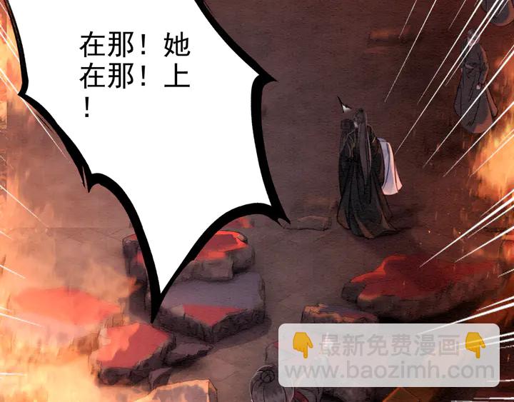 第173话 和你在一起(1/3)-第174话
