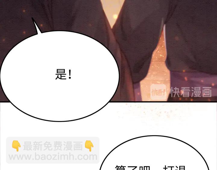第173话 和你在一起(1/3)-第174话