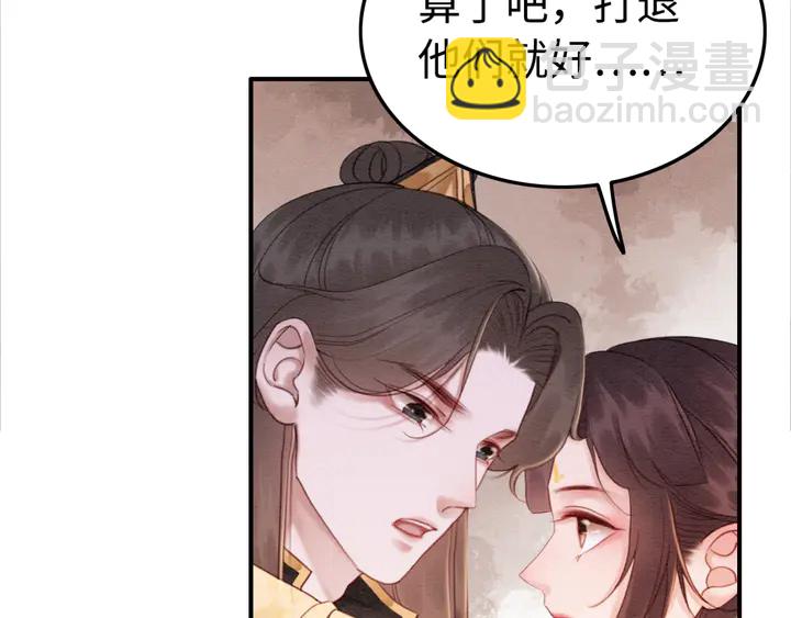 第173话 和你在一起(1/3)-第174话