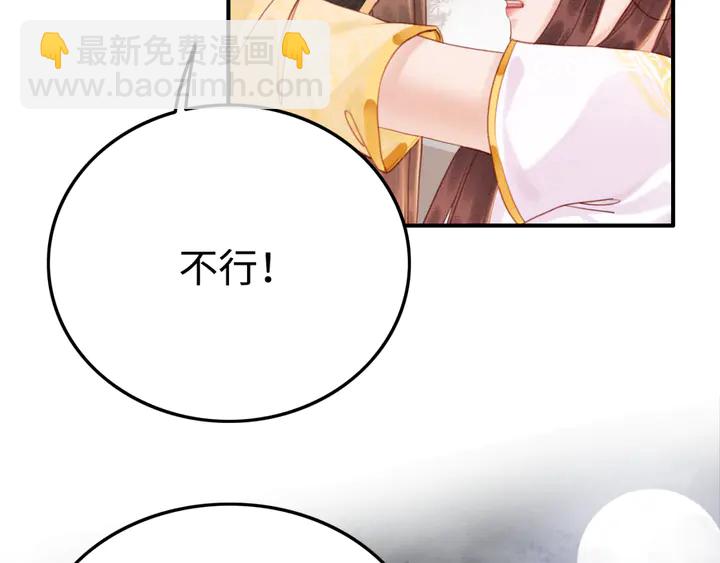 第173话 和你在一起(1/3)-第174话