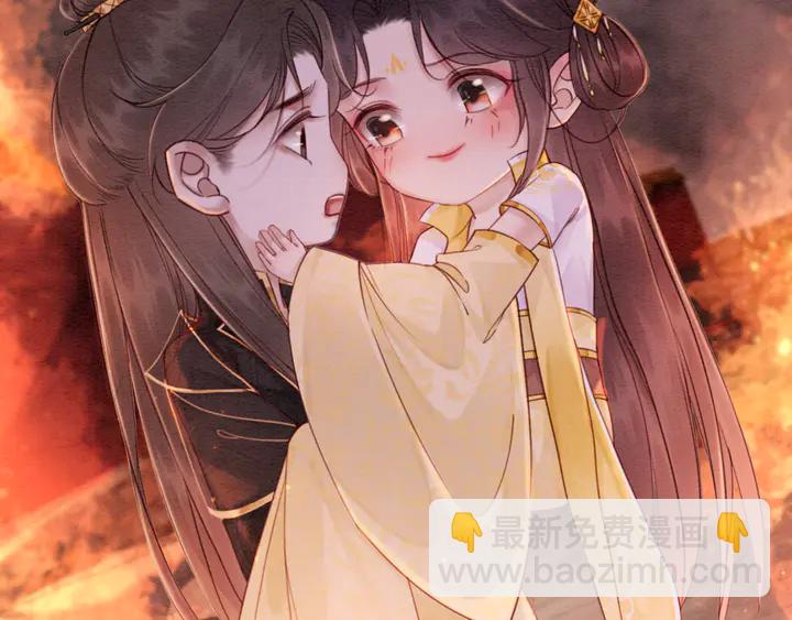 第173话 和你在一起(1/3)-第174话