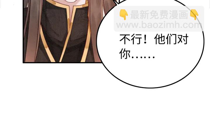 第173话 和你在一起(1/3)-第174话