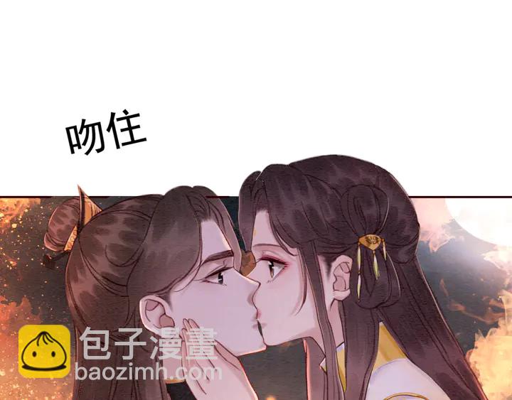 第173话 和你在一起(1/3)-第174话