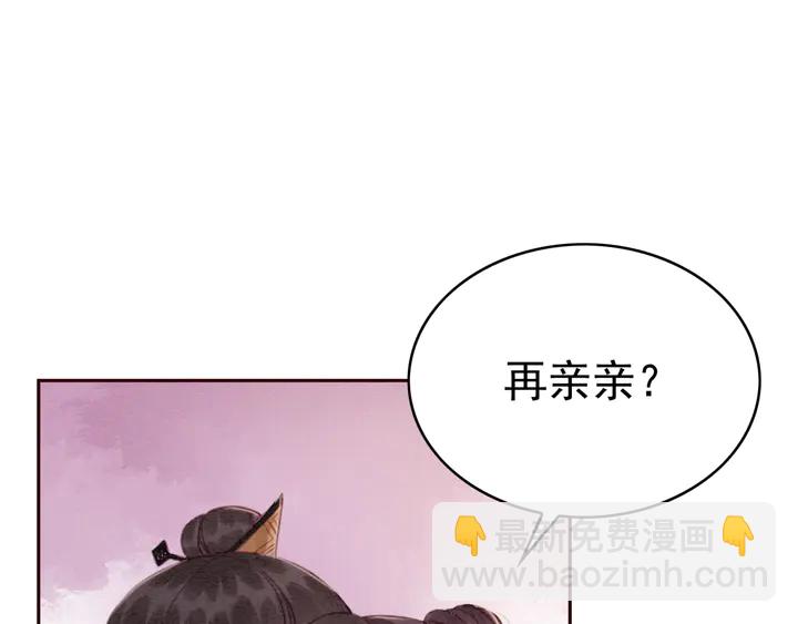 第173话 和你在一起(1/3)-第174话