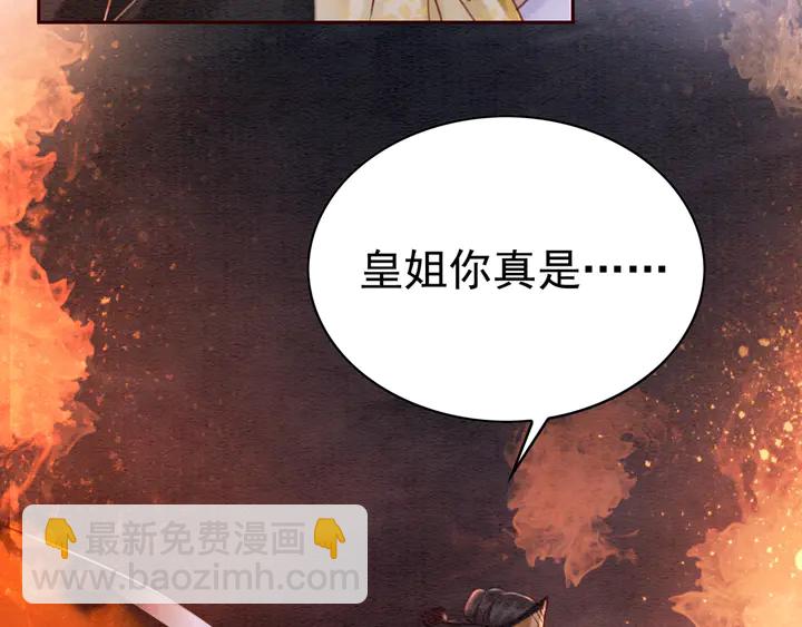 第173话 和你在一起(1/3)-第174话