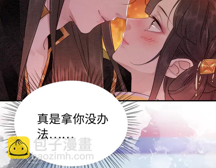 第173话 和你在一起(1/3)-第174话