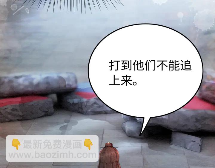 第173话 和你在一起(1/3)-第174话