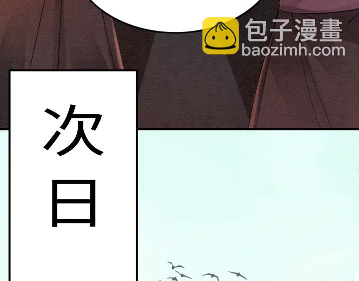 第173话 和你在一起(1/3)-第174话