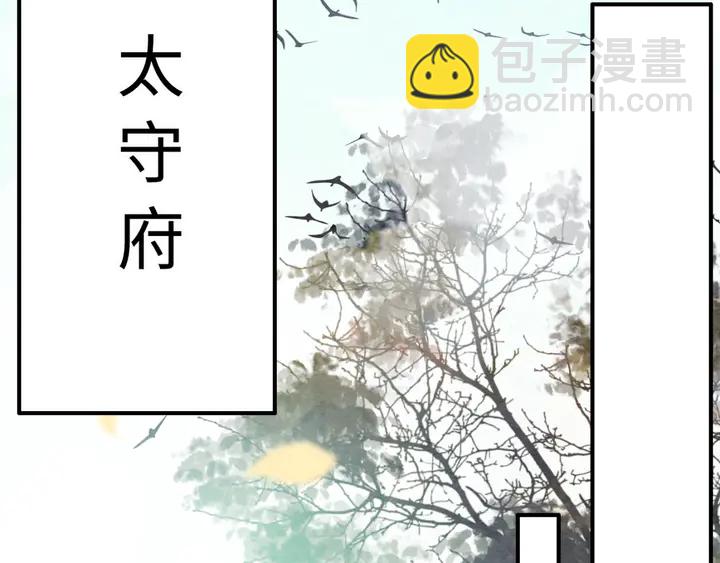 第173话 和你在一起(1/3)-第174话