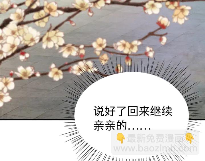 第173话 和你在一起(1/3)-第174话