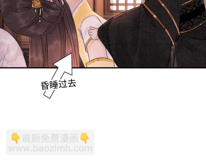 第173话 和你在一起(1/3)-第174话