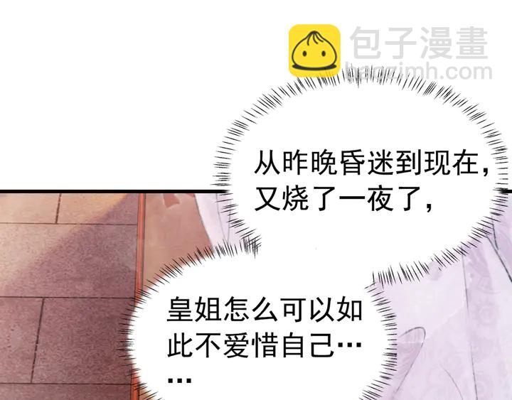 第173话 和你在一起(1/3)-第174话