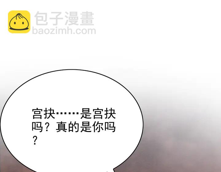第173话 和你在一起(1/3)-第174话