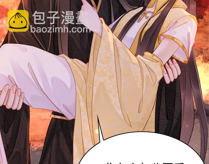 第173话 和你在一起(1/3)-第174话