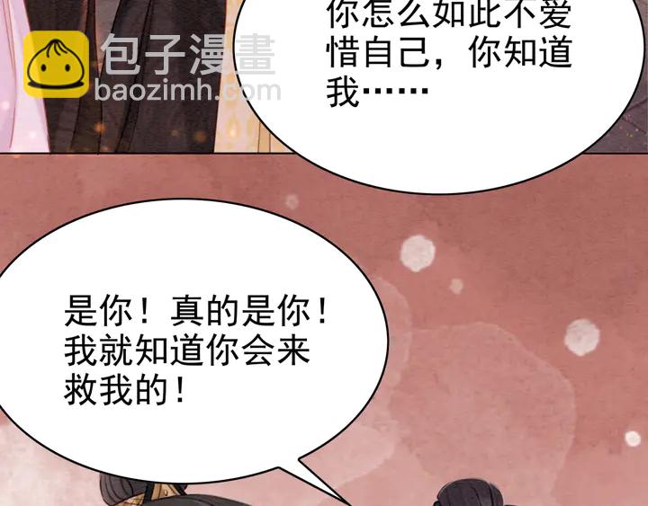 第173话 和你在一起(1/3)-第174话