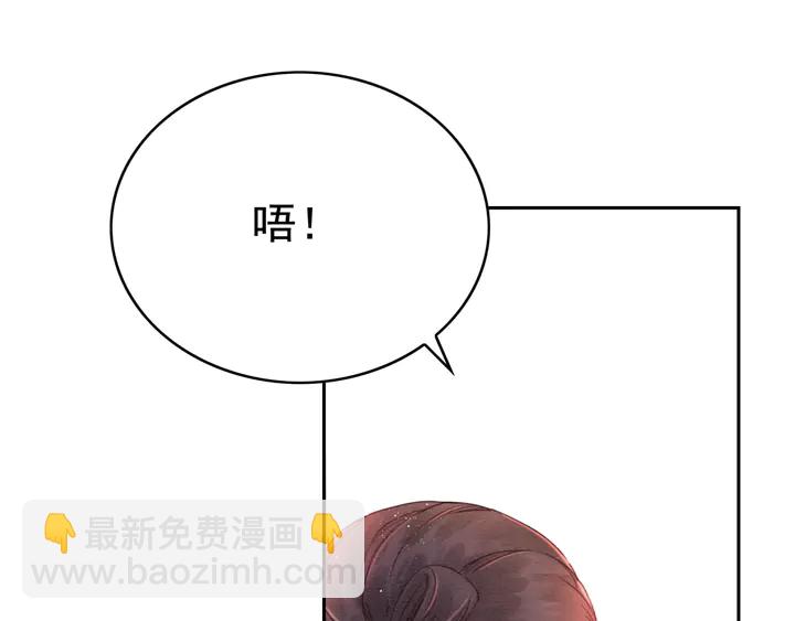 第175话 甜蜜的赌约(1/3)-第176话