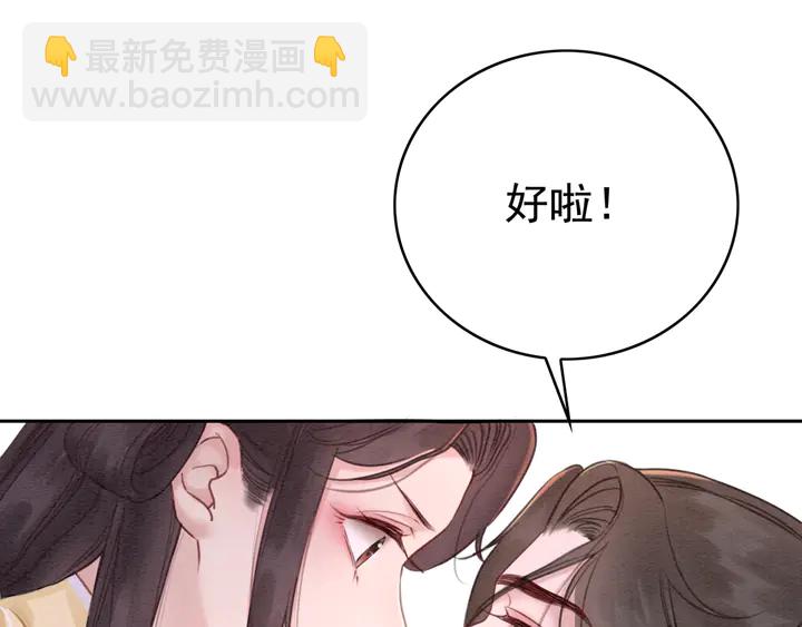 第175话 甜蜜的赌约(1/3)-第176话