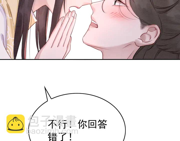 第175话 甜蜜的赌约(1/3)-第176话