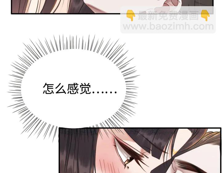 第175话 甜蜜的赌约(1/3)-第176话