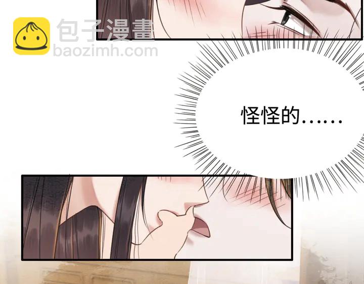 第175话 甜蜜的赌约(1/3)-第176话
