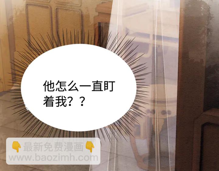 第175话 甜蜜的赌约(1/3)-第176话